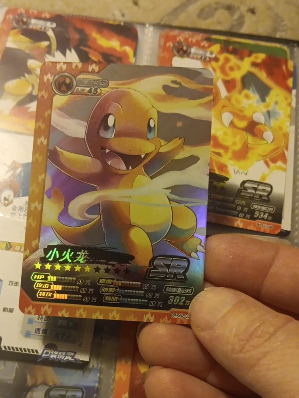 Pokemon Charmander SR Holographic Orange and Yellow Card